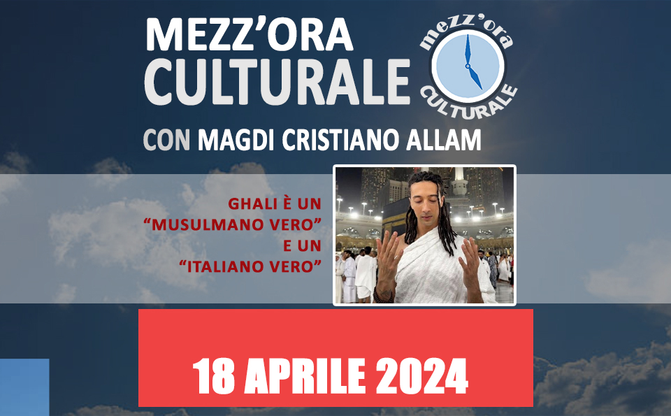 MEZZ'ORA CULTURALE: 18 aprile 2024 -"Ghali è un “musulmano vero” e un “italiano vero”?"